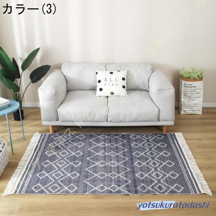 チェアマット ペルシャ コットン ラグ カーペット インテリア
