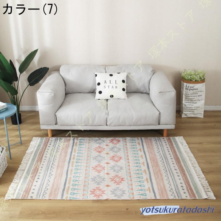 チェアマット ペルシャ コットン ラグ カーペット インテリア