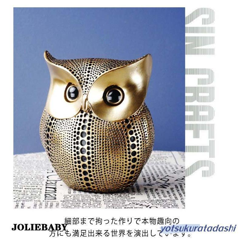 フクロウの置物 縁起物 インテリア 雑貨 ガーデニング 置物 ふくろう
