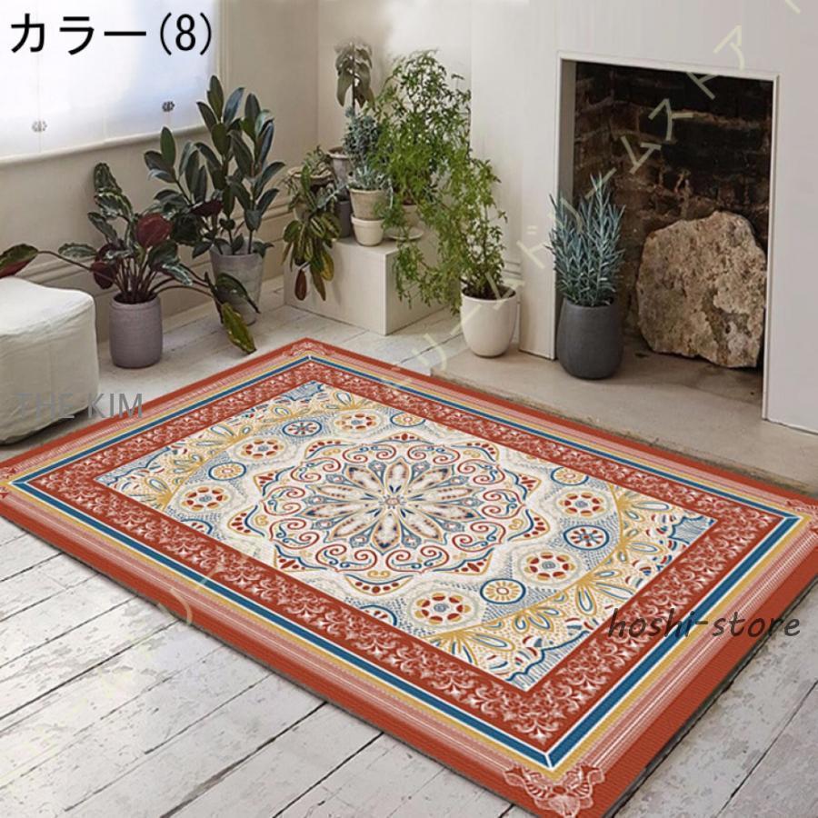 ペルシャ絨毯風 ラグ カーペット 洗える 1.5畳 2畳 ペルシャ柄