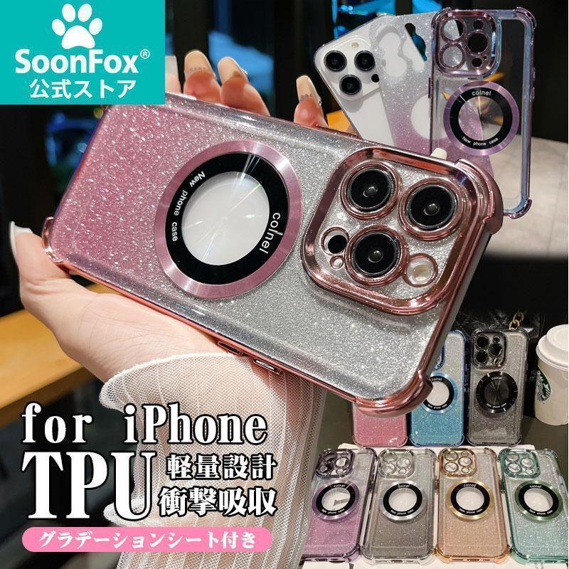 チェリーグリッター MagSafe対応ソフトケース iPhone15promax