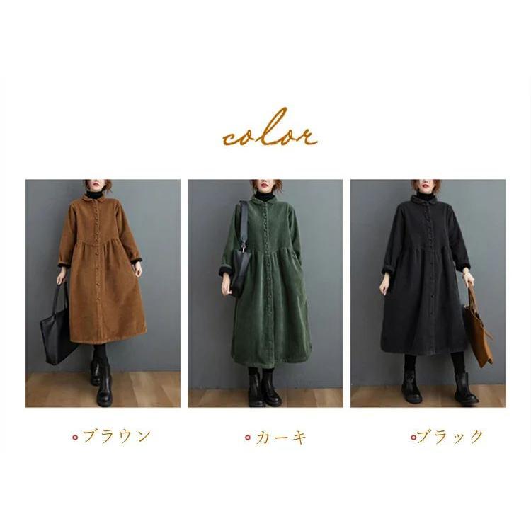 コート レディース 秋冬 裏起毛コート 裏ボア アウター ロング丈 コーデュロイ カーディガン 体型カバゆったり 長袖 膝下丈 折り襟 きれいめ お洒落 カジュアル | ブランド登録なし | 11