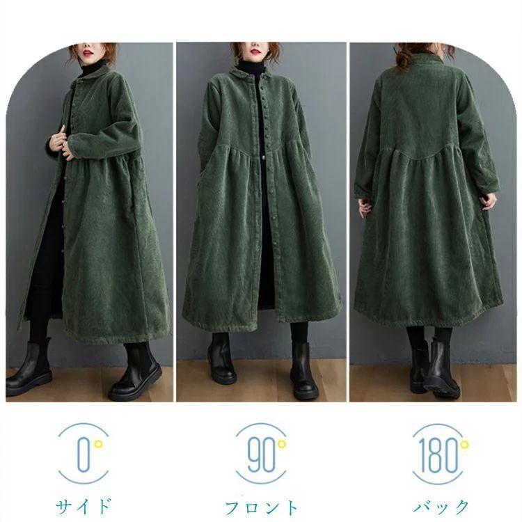コート レディース 秋冬 裏起毛コート 裏ボア アウター ロング丈 コーデュロイ カーディガン 体型カバゆったり 長袖 膝下丈 折り襟 きれいめ お洒落 カジュアル | ブランド登録なし | 12