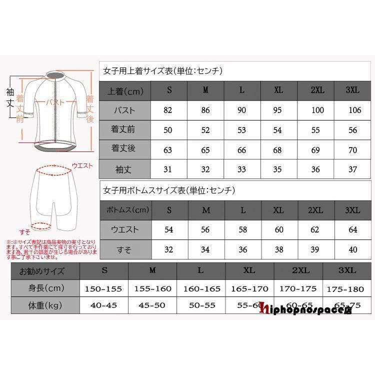 サイクルジャージ 半袖 レディース 夏用 サイクルウエア 上下セット ビブパンツ 自転車 サイクリング ジャージ サイクリング用 ロードバイクウェア 吸汗速乾｜yafuustore5｜22