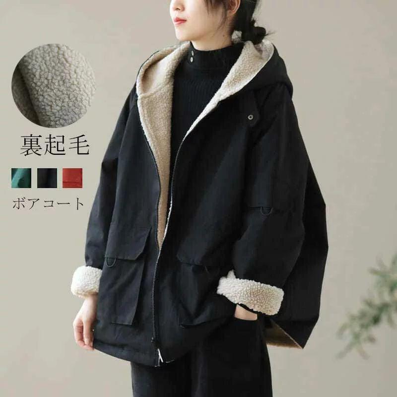 ボアコート 秋 冬 モッズコート ジャケット 裏ボア レディース カーディガン アウター 長袖 ショートコート 冬 トップス レディース コート フード付き ボア 秋 | ブランド登録なし