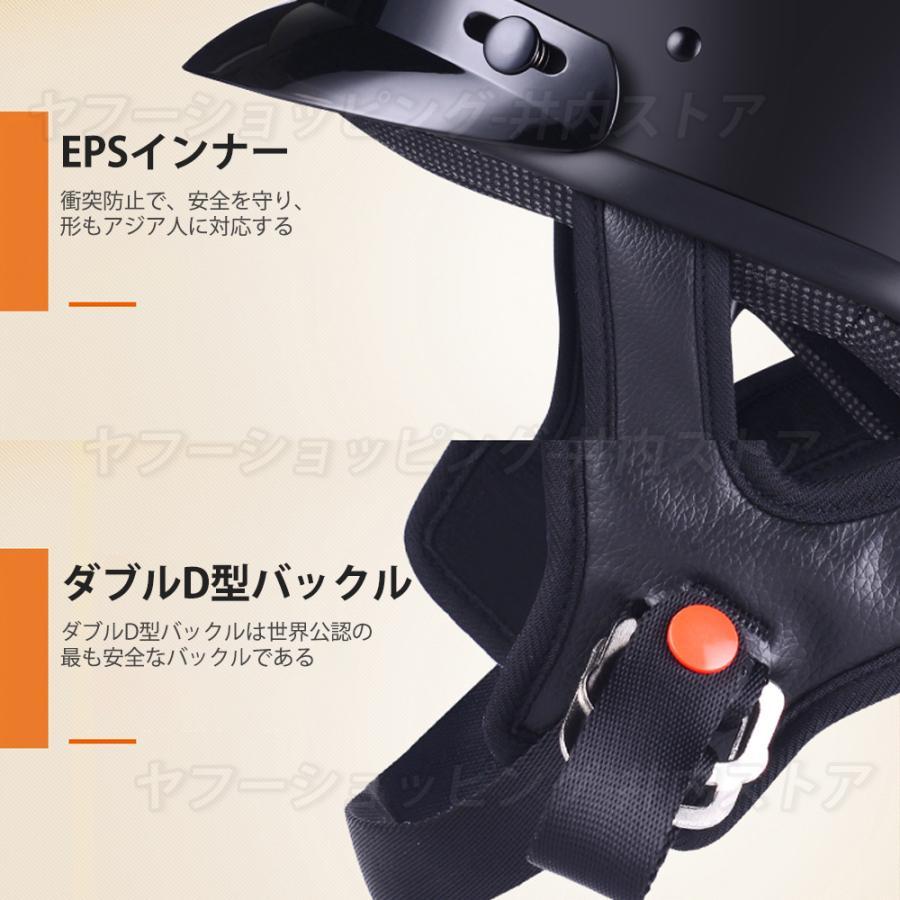 当店限定販売当店限定販売ハーフヘルメット レトロハーレー バイク
