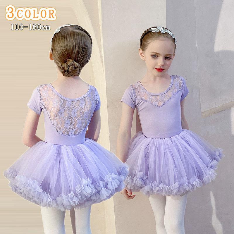 バレエ レオタード キッズレオタード キッズダンス衣装 子供