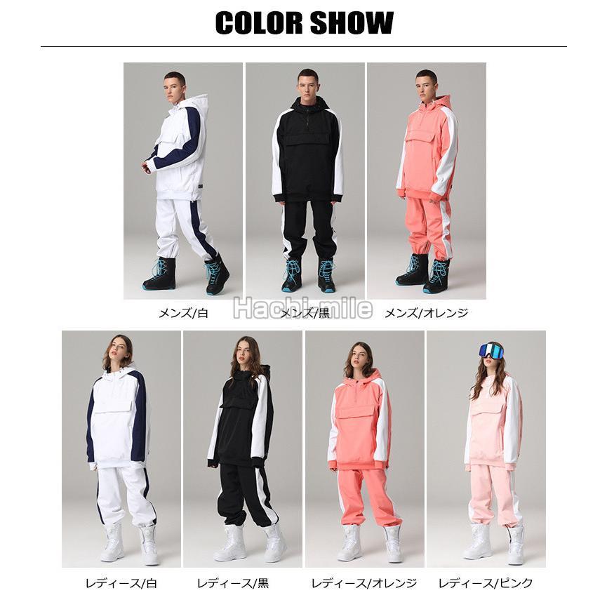 スノーボードウェア 上下セット スキーウェア メンズ レディース