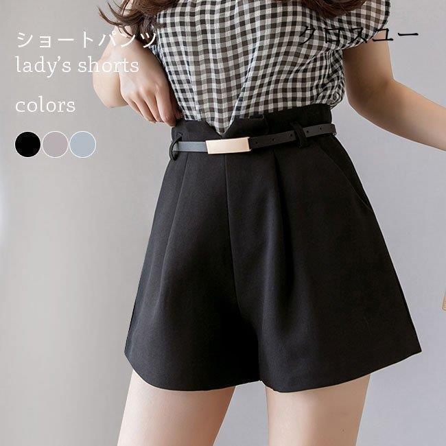 ショートパンツ ハイウエスト レディース 短パン ベルト付き 2点