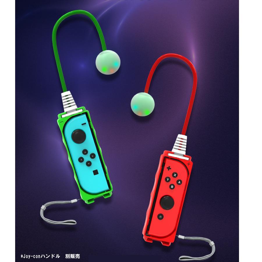 光る なわとび グリップ スポーツ 運動 Nintendo スイッチ ジョイコン joy-con コントローラー ハンドル 充電 送料無料｜yafuustore5｜07
