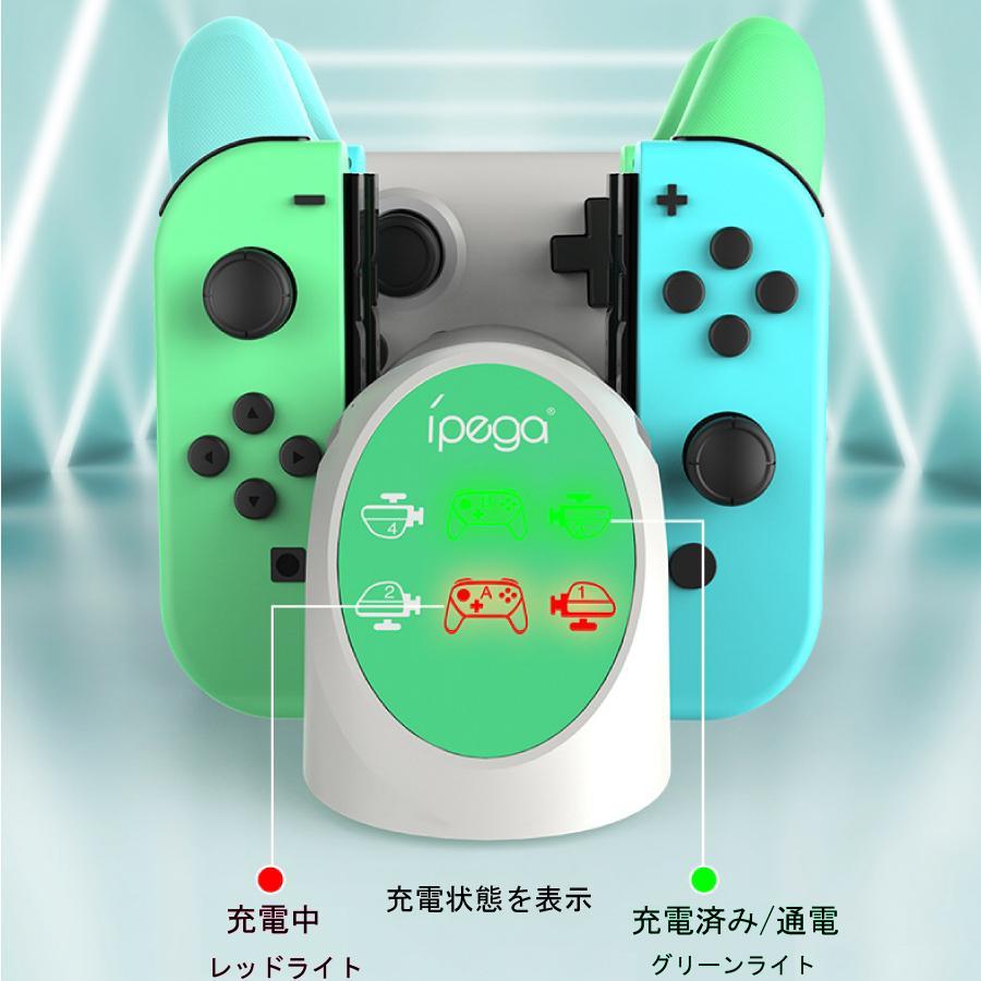 どうぶつの森風 あつもり 充電器 充電スタンド Nintendo Joy-Con どうぶつの森風 あつもり 充電器 充電スタンド Nintendo Joy-Con