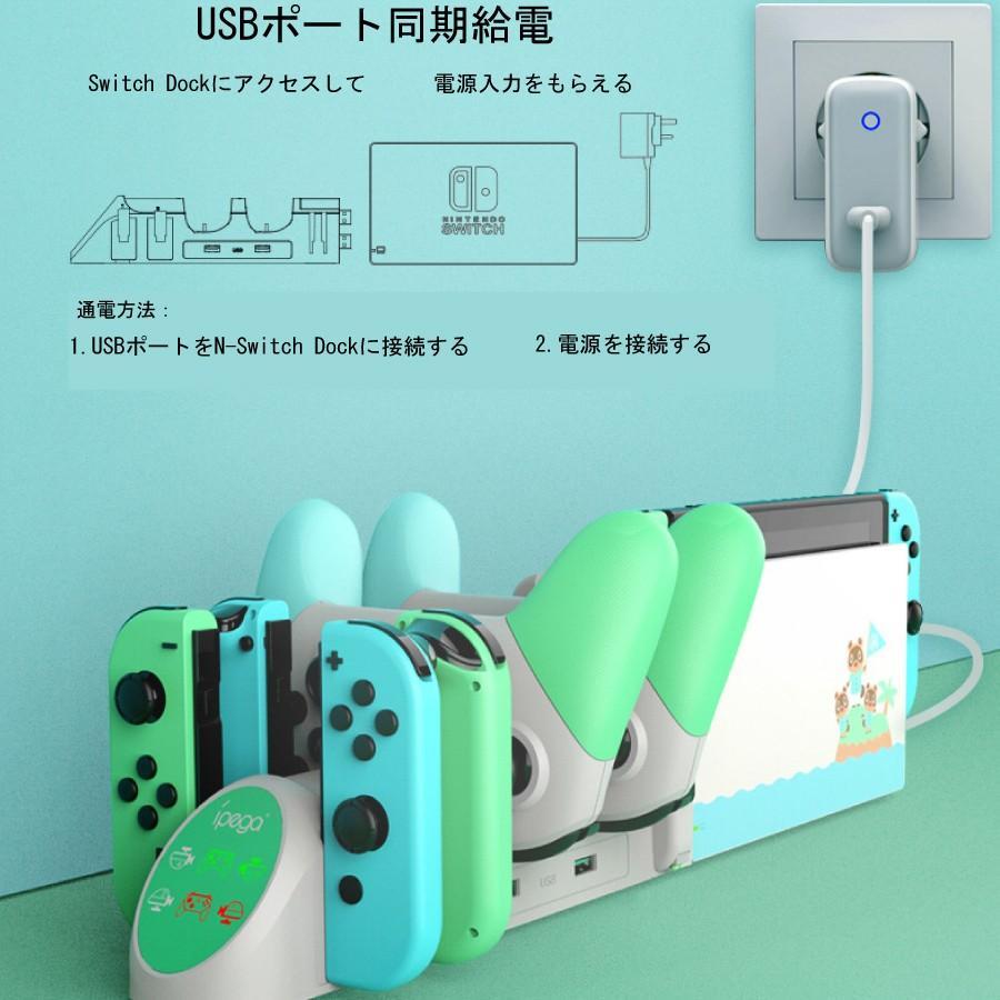 どうぶつの森風 あつもり 充電器 充電スタンド Nintendo Joy-Con どうぶつの森風 あつもり 充電器 充電スタンド Nintendo Joy-Con