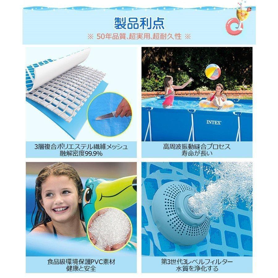 プール 10分設置！ベランダフレームプール INTEX AGP プール 大型長方形 300×200×75cm 水あそびレジャープール 家庭用プール 子供用プール 自宅用プール プール