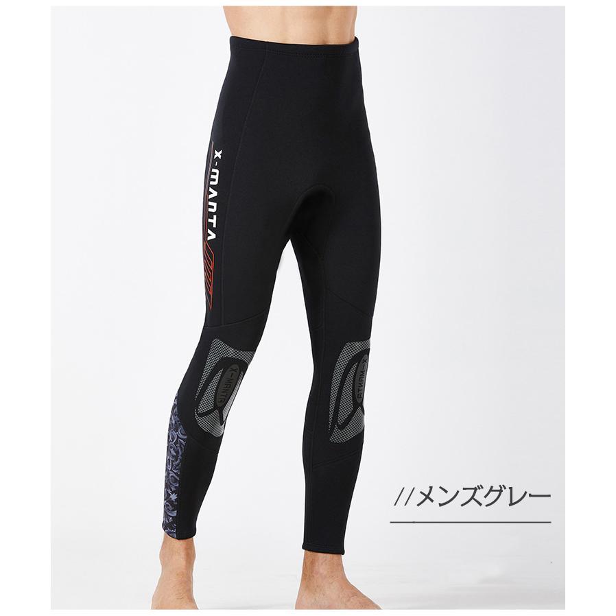 ウェットパンツ 3mm メンズ レディース ストレッチ ネオプレーン