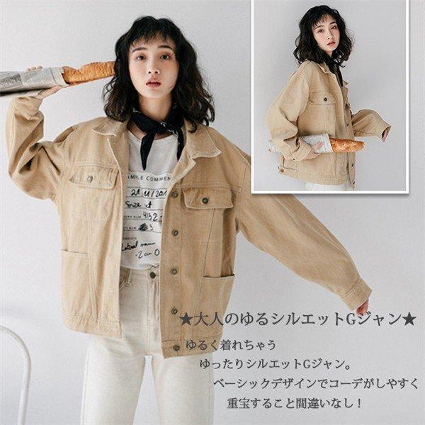 デニムジャケット レディース 大きめ ゆったり ドロップ