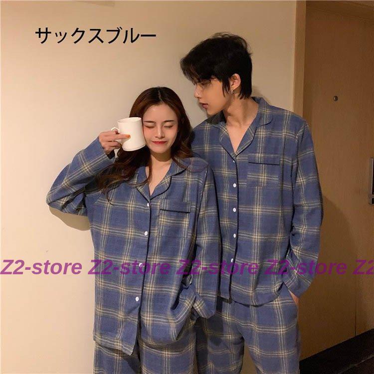 パジャマ カップル 春秋冬 ペアパジャマ 前開き 長袖 ルームウェア