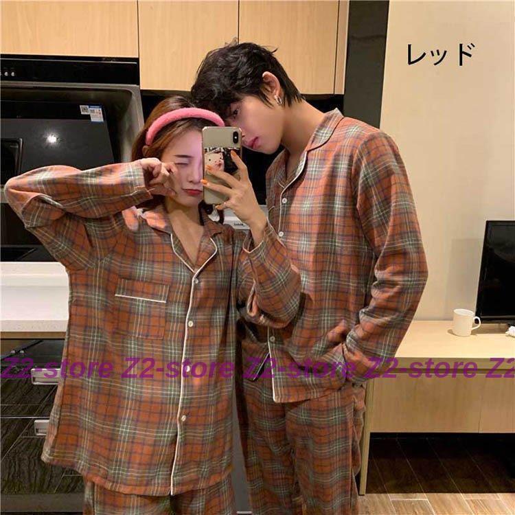 パジャマ カップル 春秋冬 ペアパジャマ 前開き 長袖 ルームウェア