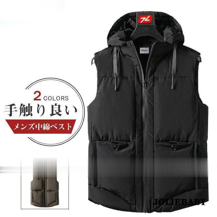 ベスト メンズ フード付き ライト トレンド 保温 軽量 カップル 中綿
