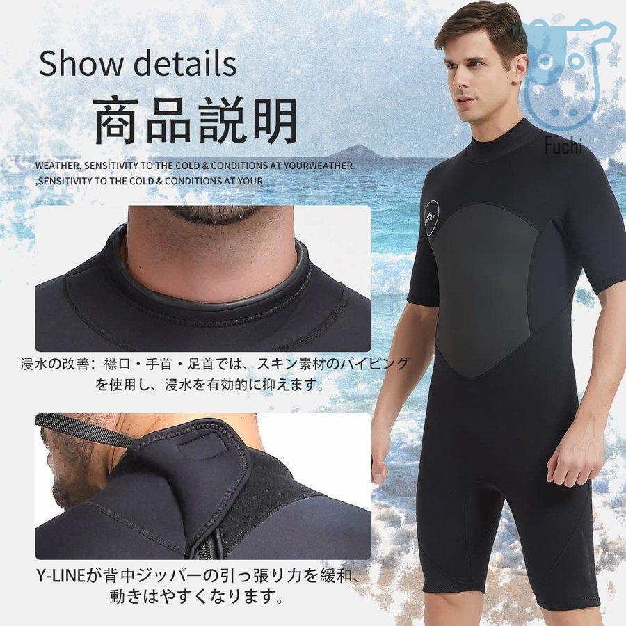 定期入れの ウェットスーツ 2mm メンズ スプリング ウエットスーツ