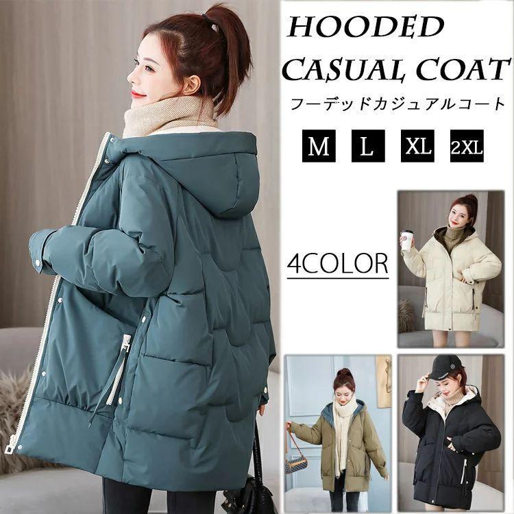 フーデッドカジュアルコート ミドル丈アウター フード付き アウター 中綿 上着 無地 スタイリッシュ カジュアル ポケット付き チャック ファスナー スナップ 暖 | ブランド登録なし