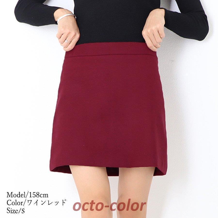 バーガンディ 台形スカート ポケット付き 楽天市場】スカート ひざ丈 レディース ツイード調チェック飾り