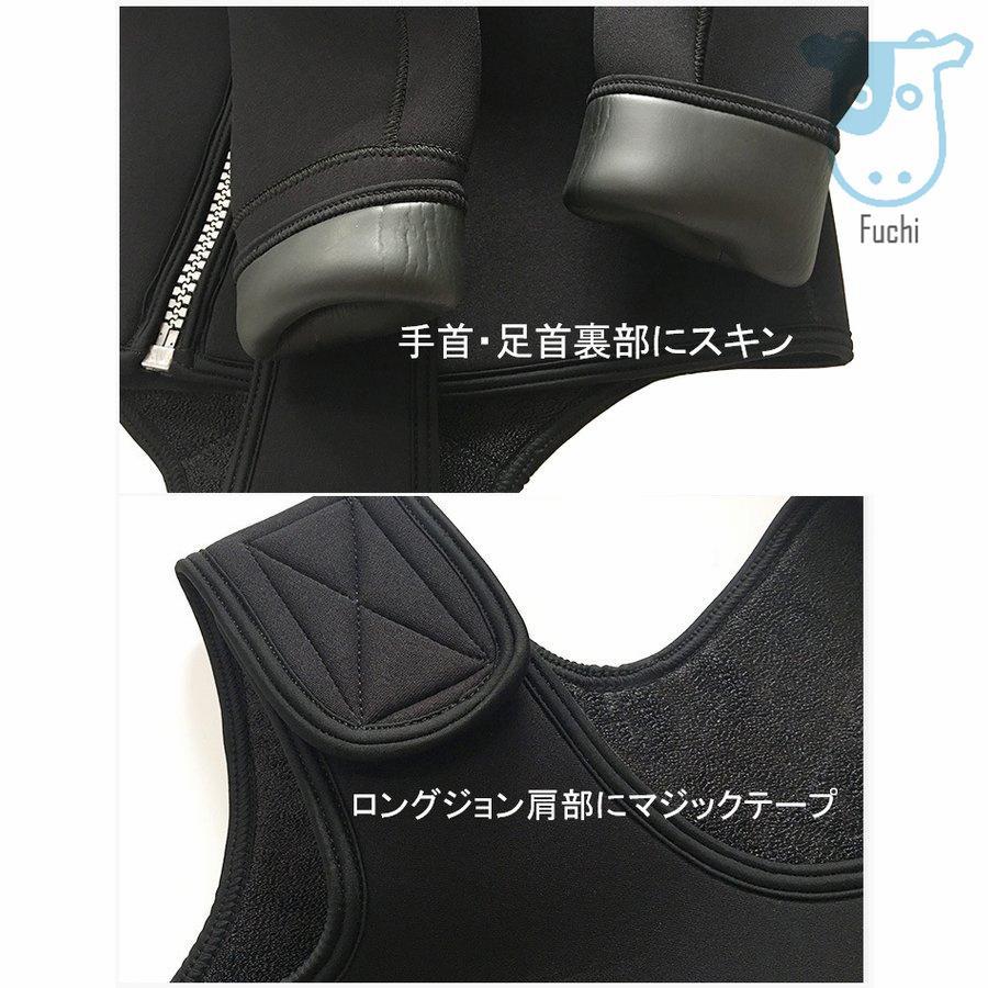 ウェットスーツ メンズ 5mm スピアフィッシング フード一体式 2 ウェットスーツ メンズ 5mm スピアフィッシング フード一体式 2