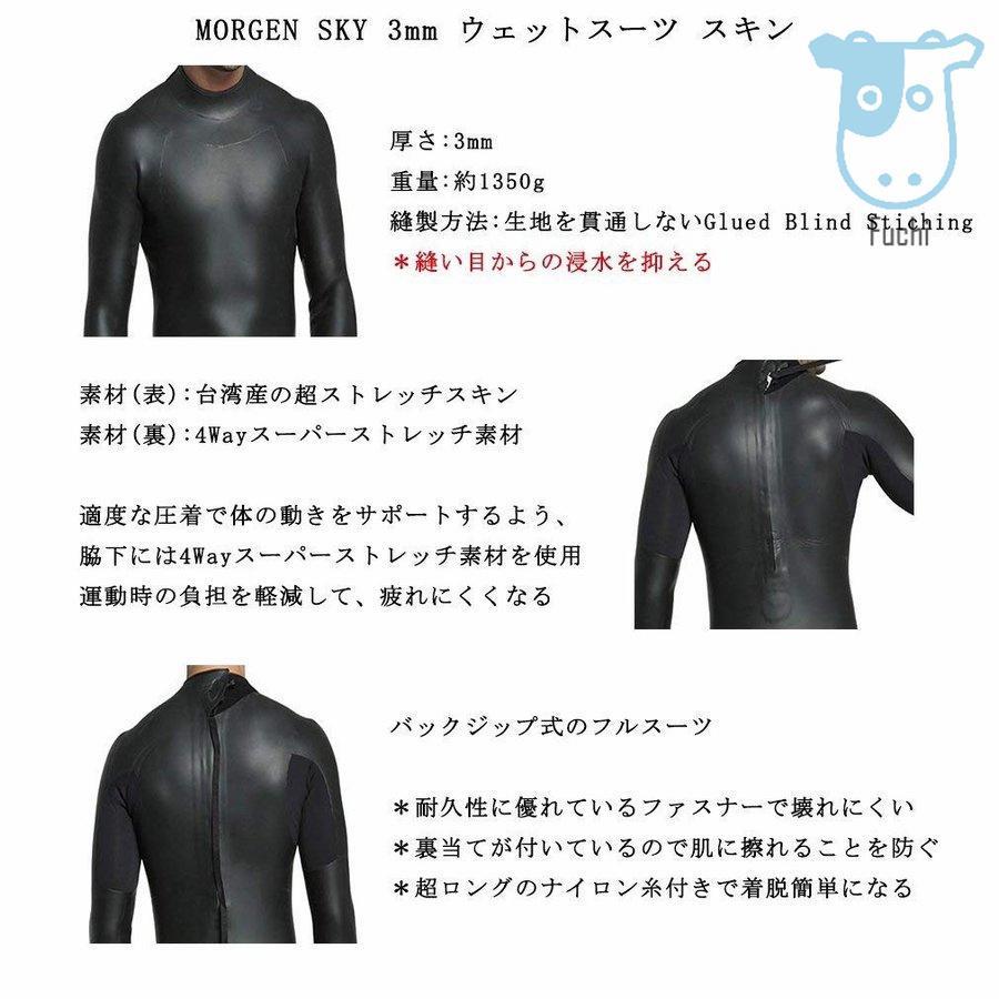 ウェットスーツ メンズ 3mm オールスキン フルスーツ 長袖 ウェットスーツ メンズ 3mm オールスキン フルスーツ 長袖