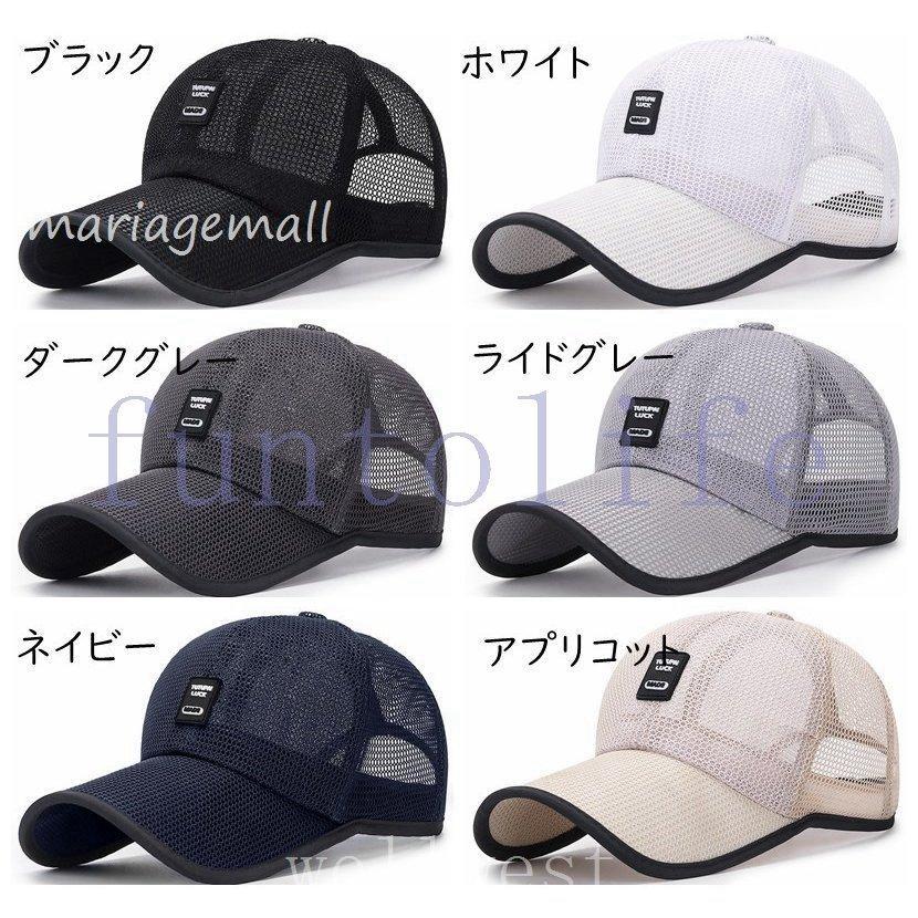 キャップ帽子メッシュメンズレディース夏つば長uv野球帽スポーツゴルフ｜yafuustore5｜03