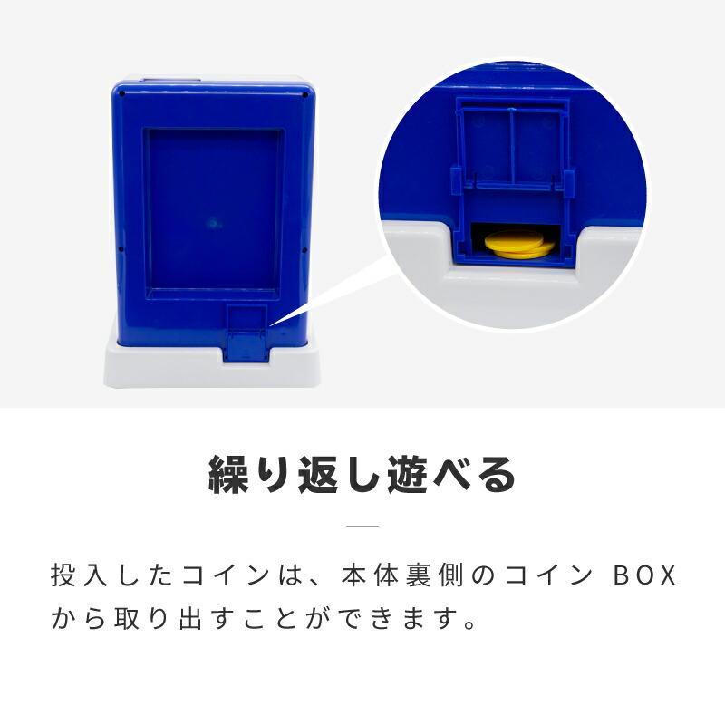 ガチャガチャ 本体 おもちゃ 空カプセル おもちゃ マシーン ガチャポン 景品 ビンゴ くじ プレゼント クリスマス 対応｜yafuustore5｜13