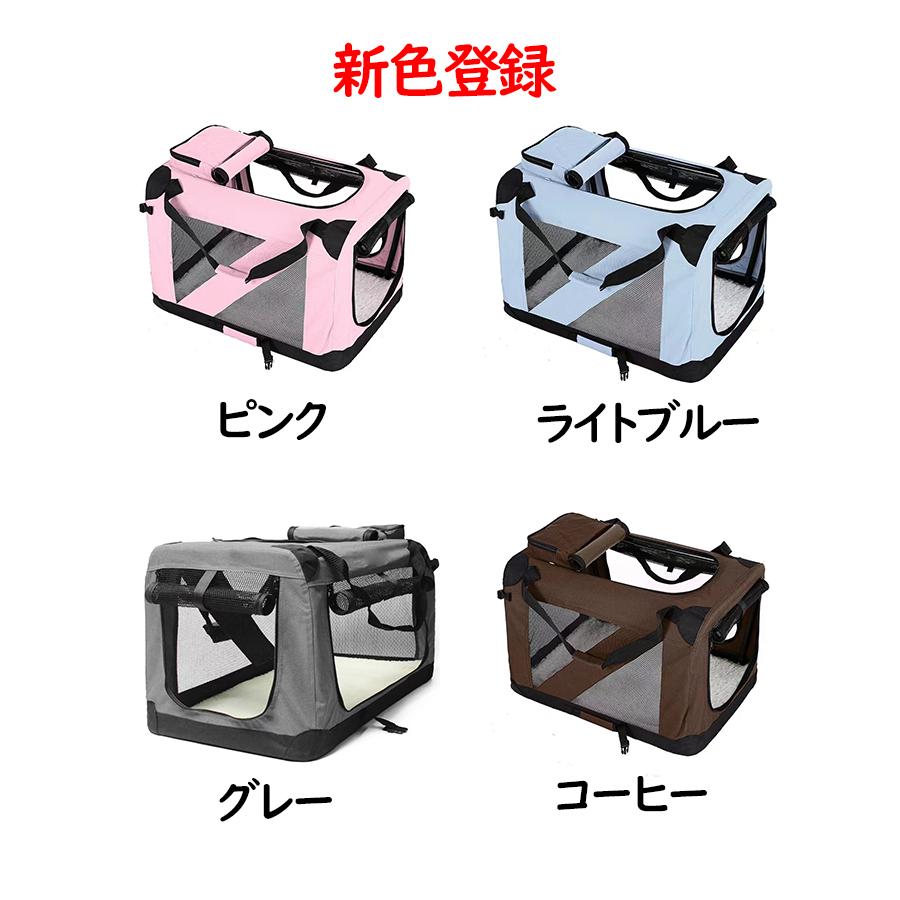 10色 ペットキャリー 折りたたみ 中大型犬用 XS-XL 65*65*95cm