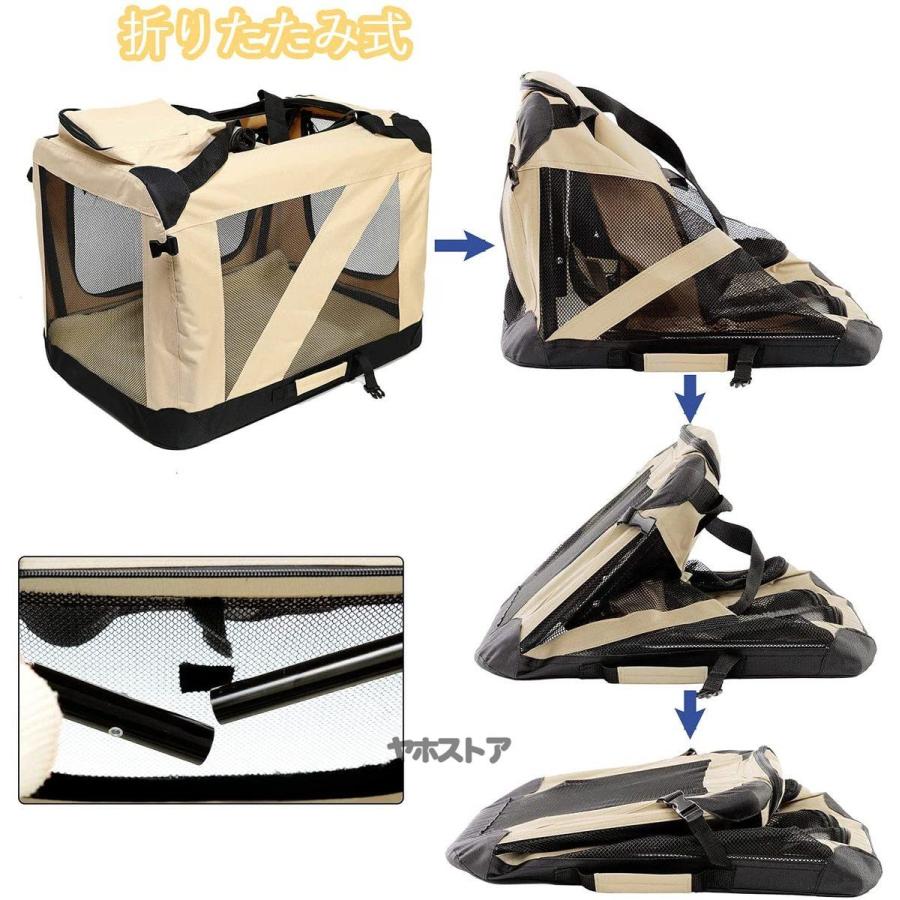 折り畳み式 ペットキャリー 大型犬 ライトブラウン XL(95*65*65) img_03.jpg?auto=compress,format