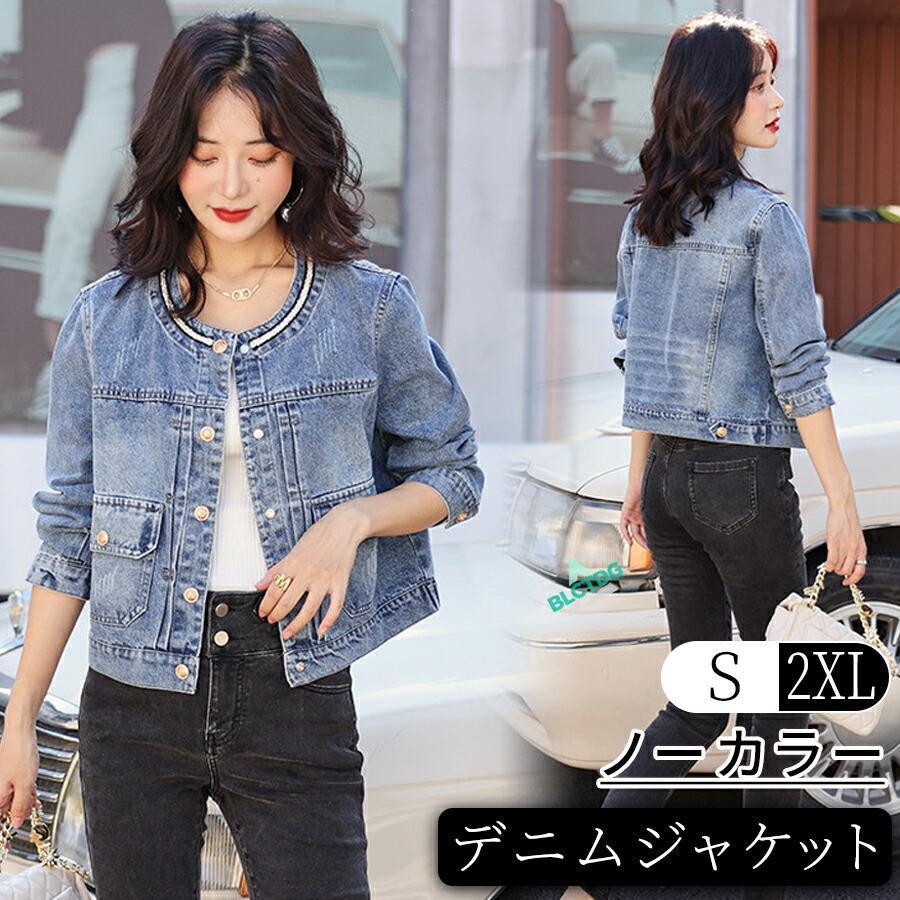 DIESEL レディース デニムジャケット ノーカラー デニムジャケット レディース ノーカラー Gジャン アウター ノーカラー