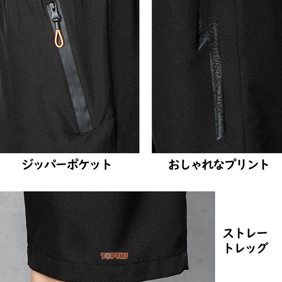メンズ ハーフパンツ 夏服 冷感パンツ アイスシルクパンツ 7分丈