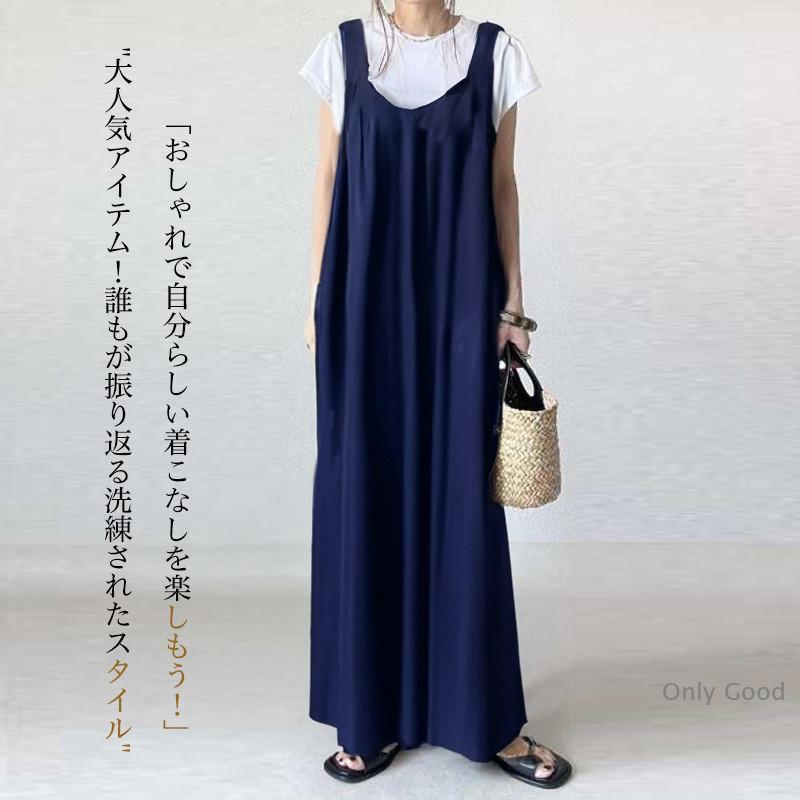 サロペット レディース 春コーデ 夏服 ワンピース スカーチョ ゆったり 