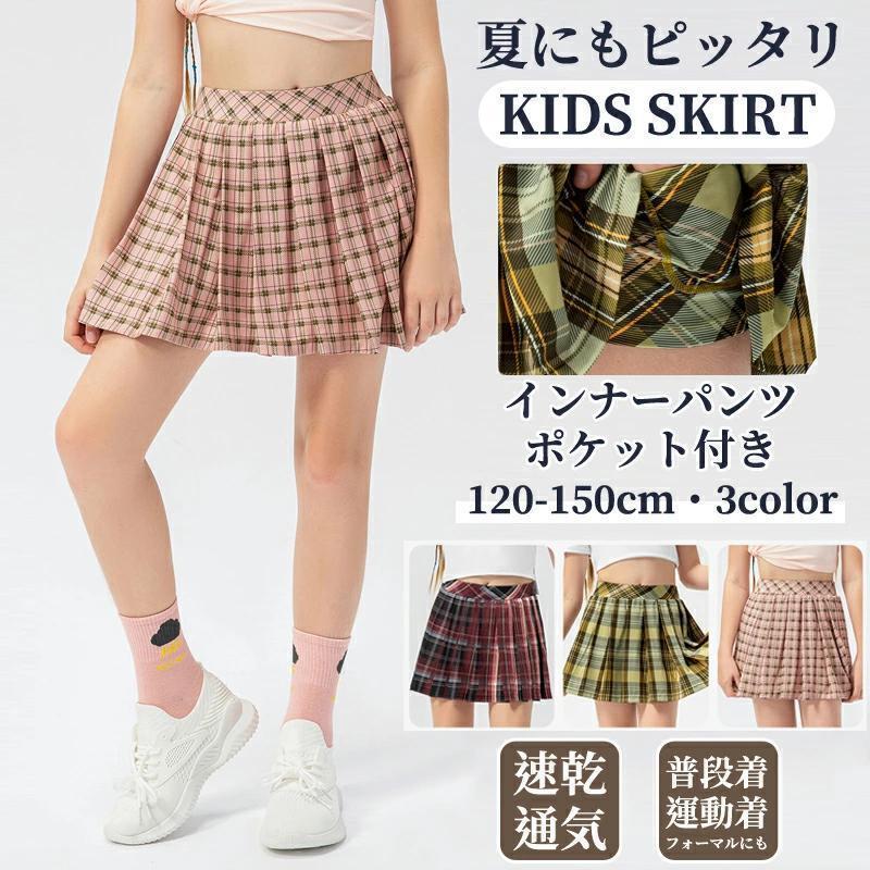 ゴルフスカート ポケット付き スコート レディース ミニ チェック柄