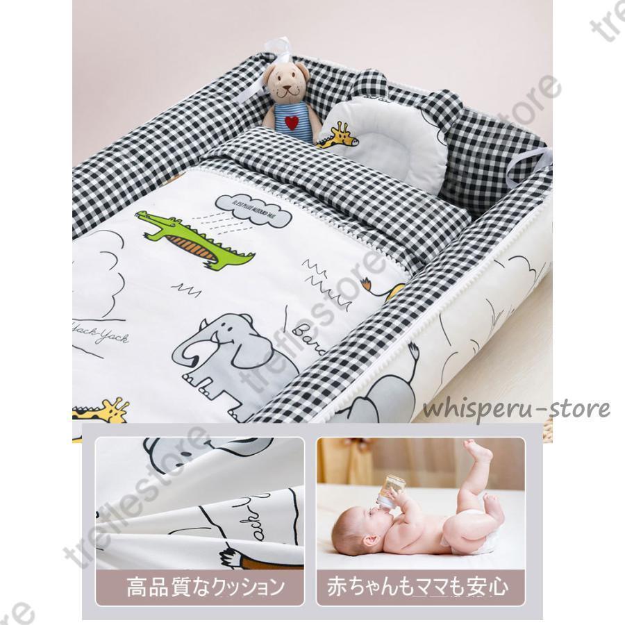 ベビーベッド 折りたたみ 赤ちゃん ベッドインベッド ベビー クーハン ミニ ベッド 持ち運び 添い寝 ガード 寝返り防止 長く使える ガードクッションの画像