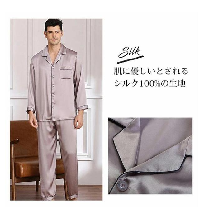 シルク100% パジャマ シルク メンズ シルクパジャマ 上下セット 長袖 シャツ ロング パンツ セットアップ ルームウェア 6A シルクサテン 甚平 高品質の画像