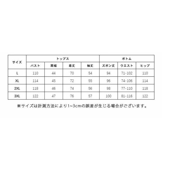シルク100% パジャマ シルク メンズ シルクパジャマ 上下セット 長袖 シャツ ロング パンツ セットアップ ルームウェア 6A シルクサテン 甚平 高品質の画像