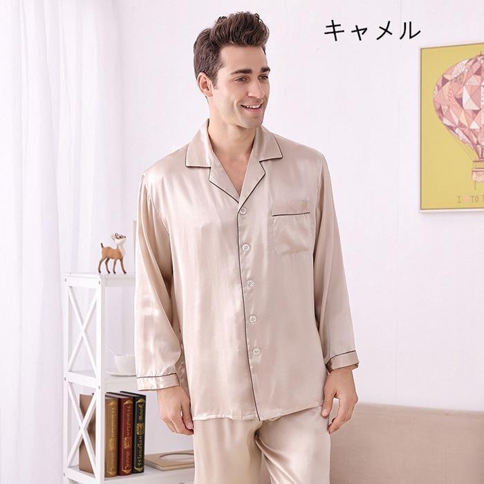 シルク100% パジャマ シルク メンズ シルクパジャマ 上下セット 長袖 シャツ ロング パンツ セットアップ ルームウェア 6A シルクサテン 甚平 高品質の画像