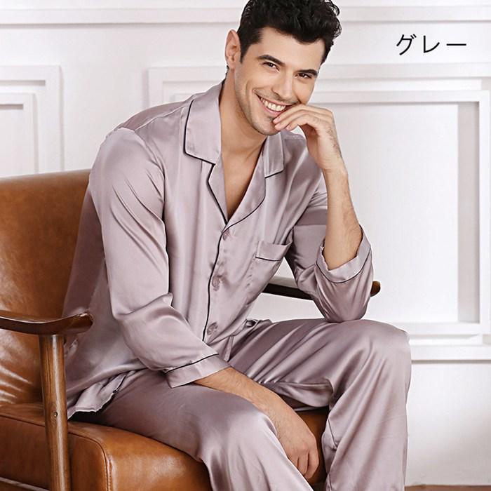 シルク100% パジャマ シルク メンズ シルクパジャマ 上下セット 長袖 シャツ ロング パンツ セットアップ ルームウェア 6A シルクサテン 甚平 高品質の画像