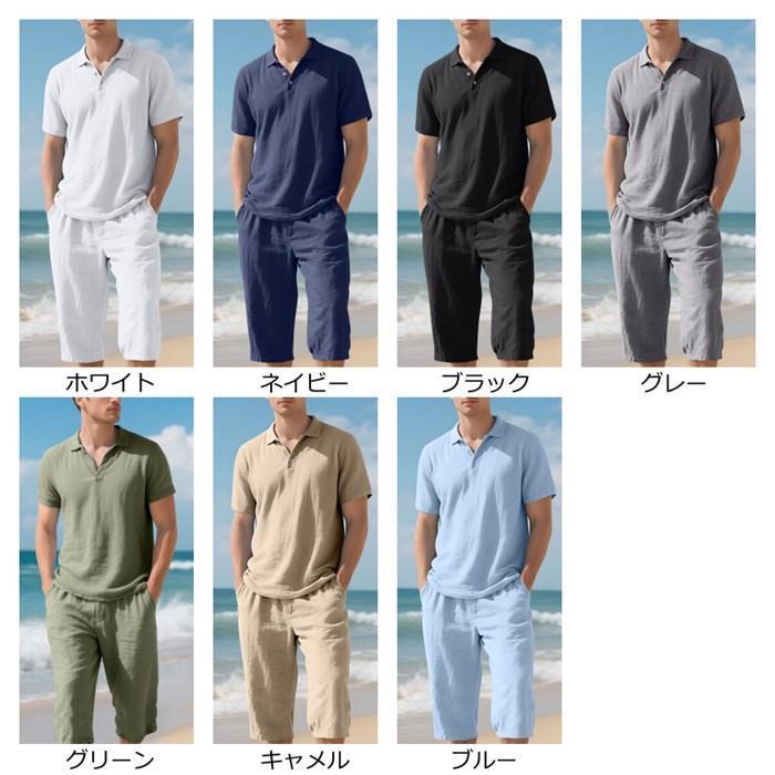 上下セット メンズ 夏 セットアップ 麻混紡 ポロシャツ 半袖 ハーフ