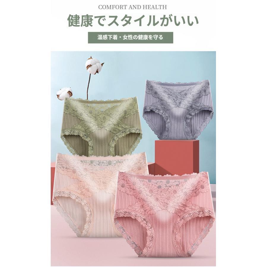 ショーツ レディース 綿 下着 3枚セット シームレス レース 綿パンツ