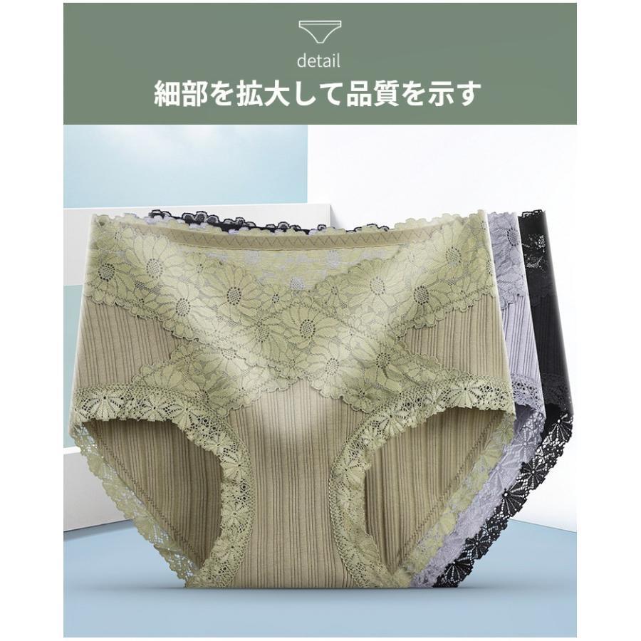 ショーツ レディース 綿 下着 3枚セット シームレス レース 綿パンツ