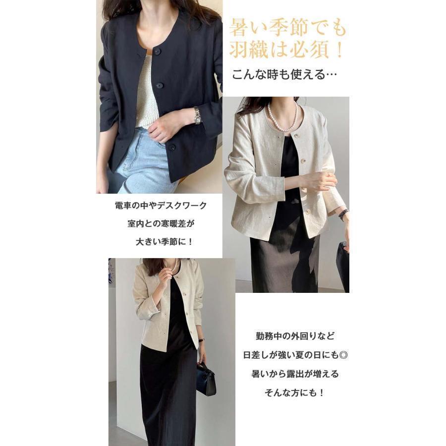 リネンジャケット レディース ノーカラー 春 夏 リネン 綿麻 羽織り UV