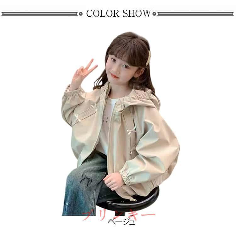 マウンテンパーカー キッズ ジップアップパーカー リボン付き かわいい