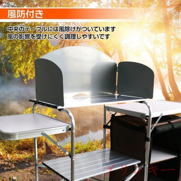 アウトドアテーブル アウトドアキッチンテーブル キャンプテーブル