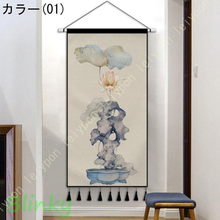 アート タペストリー ウォールアート タペストリー 水彩絵 壁掛け 大判 おしゃれ きれい