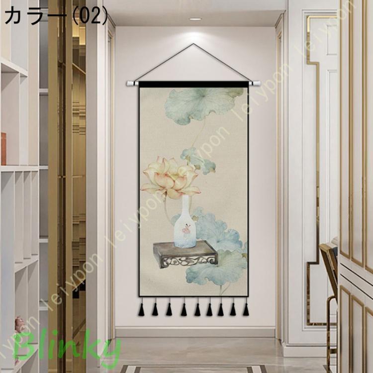 アート タペストリー ウォールアート タペストリー 水彩絵 壁掛け 大判 おしゃれ きれい