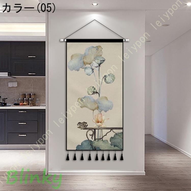 ウォールアート タペストリー 水彩絵 壁掛け 大判 おしゃれ きれい