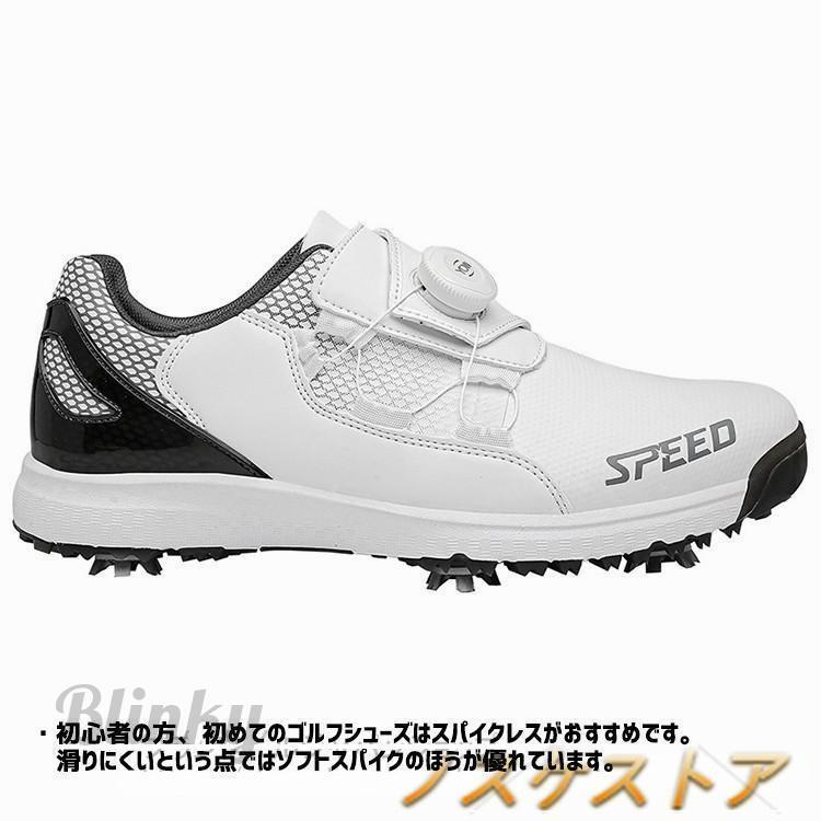 ゴルフシューズ メンズ レディース ダイヤル式 ソフトスパイク